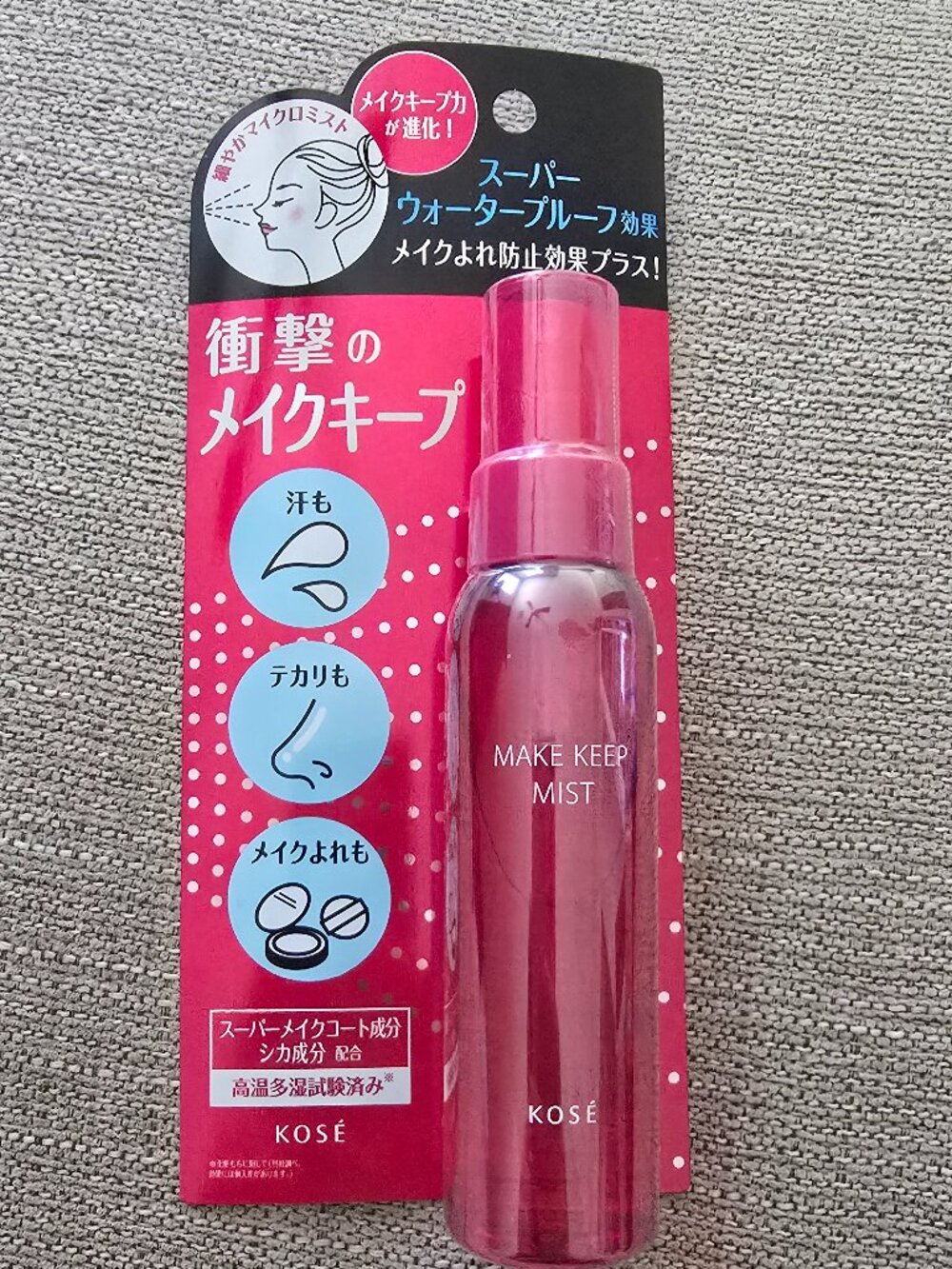 Kose Make Keep Mist EX+ Juicy Floral (2.70 oz) NIB